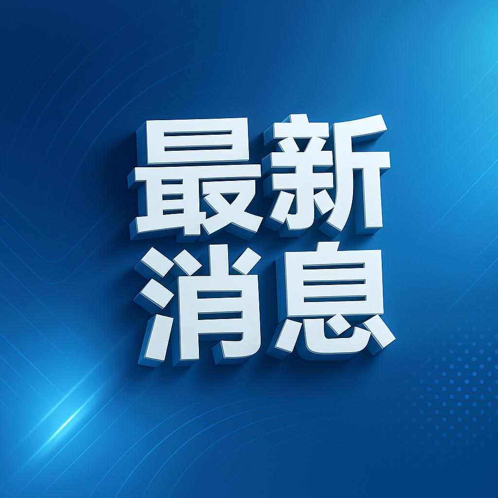 【重要通知】FB粉專已恢復正常使用